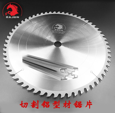 铝合金锯片的切割知识