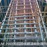 钢筋除锈剂,工程钢筋除锈剂,钢筋除锈剂工程