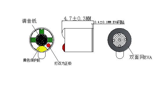 6mm蓝牙耳机喇叭铭森优质供应商低音高保真喇叭厂  低音喇叭