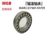 无锡滚动3类轴承价格-河北价格合理的无锡
