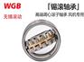 无锡滚动3类轴承图片_热荐高品质无锡滚动