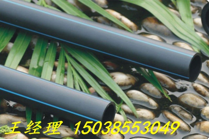 新型90给水管铺设技术要求  PE给水管  聚乙烯给水管  PE灌溉管