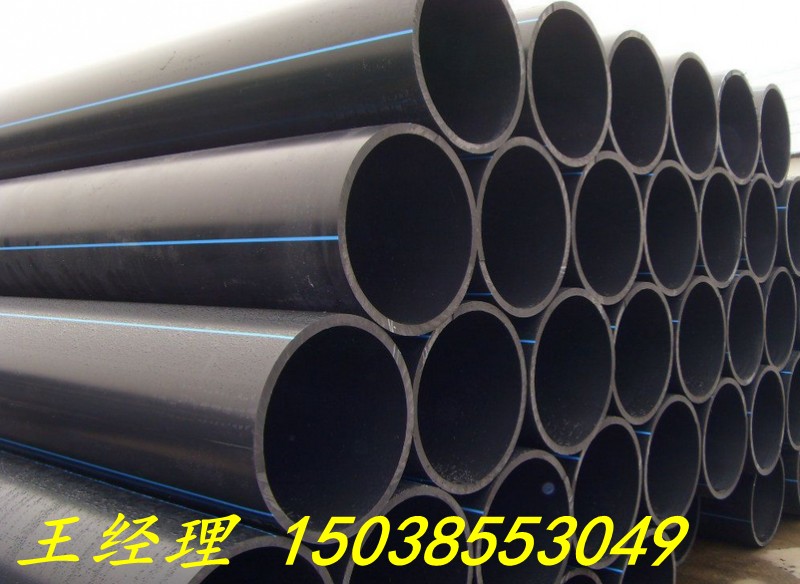 新型90给水管铺设技术要求  PE给水管  聚乙烯给水管  PE灌溉管