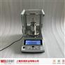 2公斤精度0.001g精密电子天平