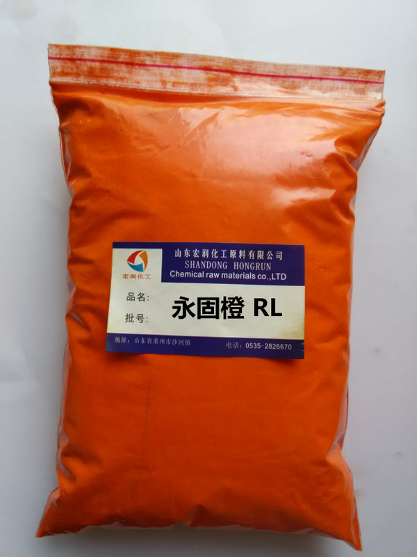 颜料橙34  永固橙RL  颜料橙RL