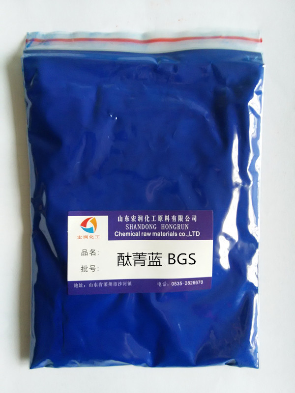 酞菁蓝BGS  酞菁蓝价格