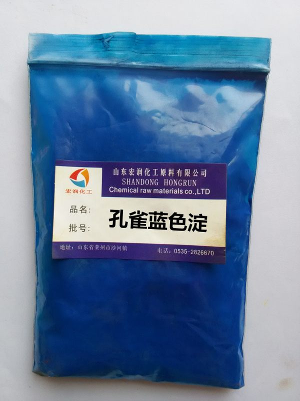 孔雀蓝色淀  孔雀蓝颜料