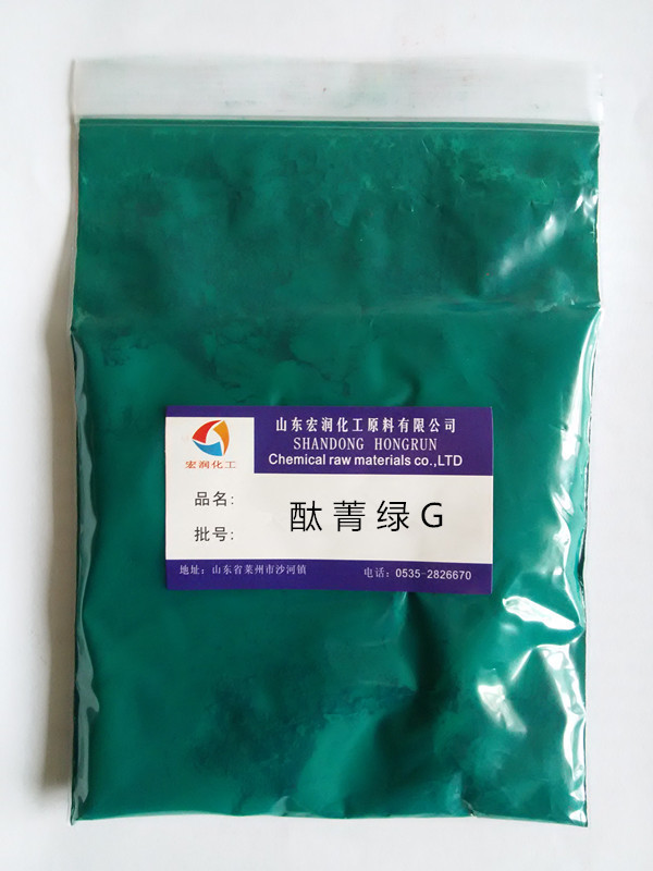 酞菁绿G  颜料绿7