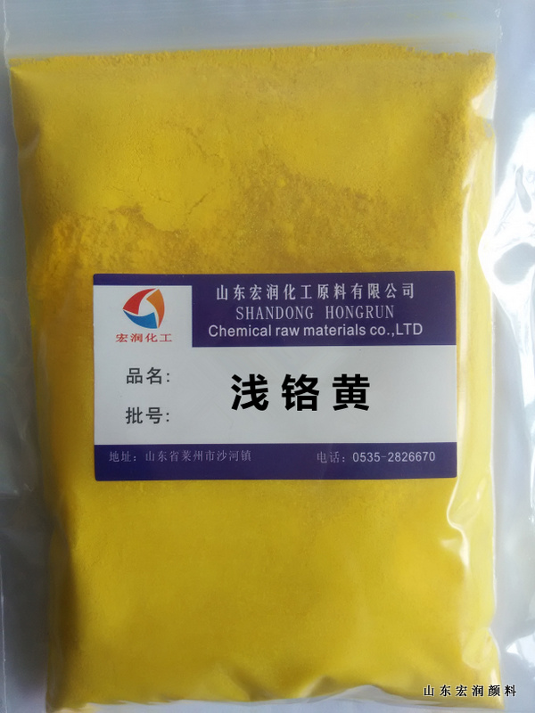 502淡铬黄  浅铬黄  淡铬黄颜料