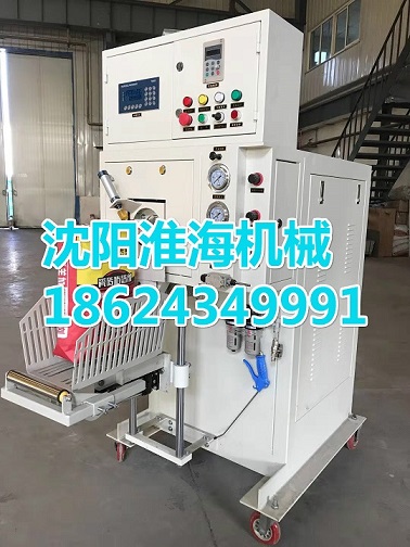 沈阳淮海机械制造有限公司