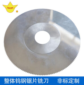 切金属用的整体钨钢锯片哪家质量好