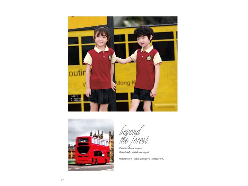 园服代理商-想买超值的幼儿园园服就到酷奇