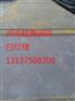 3Cr1Mo美标SA387Gr21钢板舞阳