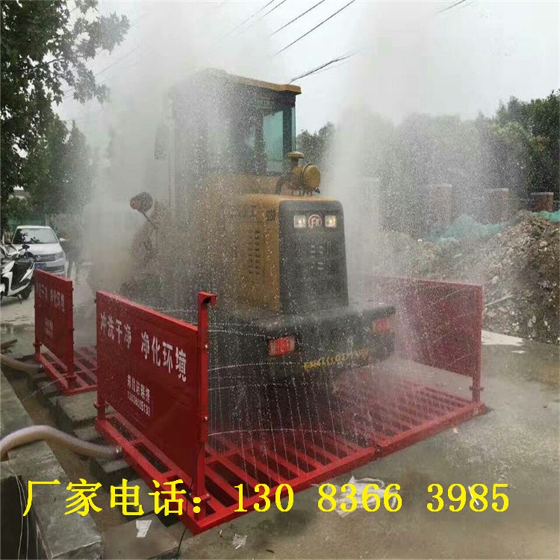 供应优质煤矿洗轮机，承重150吨矿用车辆冲洗设备  洗煤厂洗轮机行情