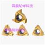 PVD涂层技术对模具表面涂层的益处和作用