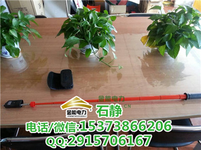 棒状伸缩验电器型号|JN-GDY-SJ型号//可配铝合金盒&nbsp;&nbsp;金能电力&nbsp;&nbsp;10kv验电器&nbsp;&nbsp;伸缩型验电器