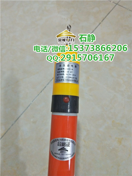 棒状伸缩验电器型号|第三方质检合格=可配铝合金盒 10kv验电器 伸缩型验电器