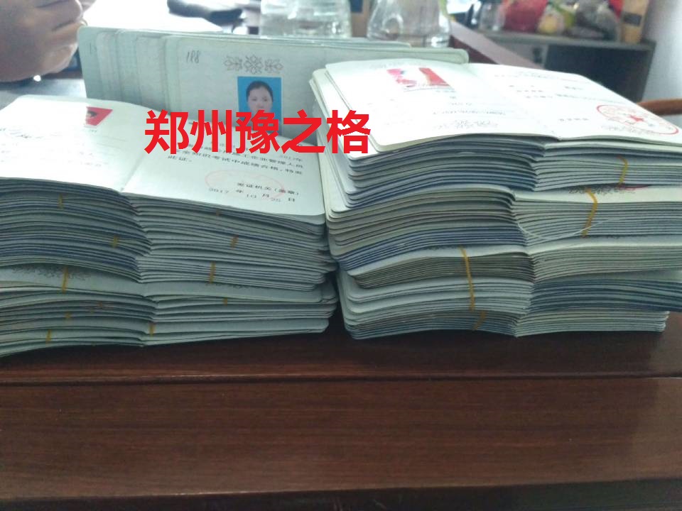 河南三类人员办理哪家机构出证快  郑州市政三类人员  洛阳建筑三类人员