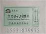 洛阳盛鼎业多孔纤维棉绿色屋顶种植基地