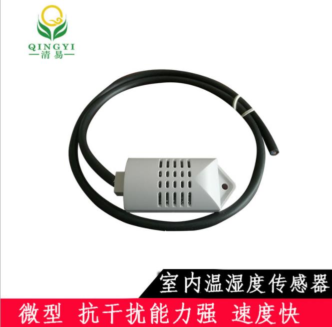清易CG-02-M 微型室内温湿度变送器 养殖专用  养殖专用室内温湿度  室内温湿度传感器
