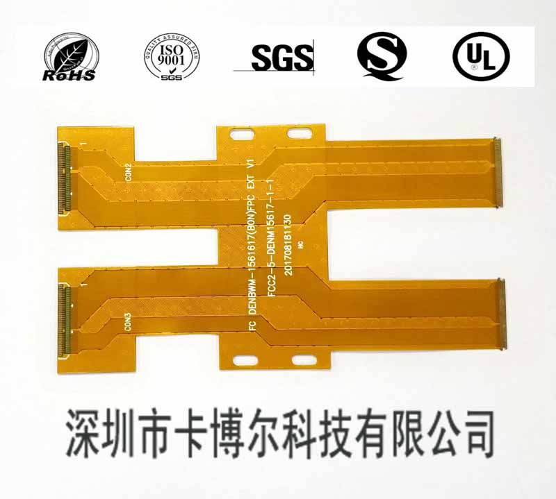 上海电解铜FPC柔性线路板制作打样供应商  FPC打样供应商  FPC制作供应商