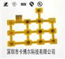 深圳柔性PCB电路板打样价格_PCB软性线路板报价
