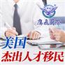 入籍美国参加面试，面试官会问到的问题