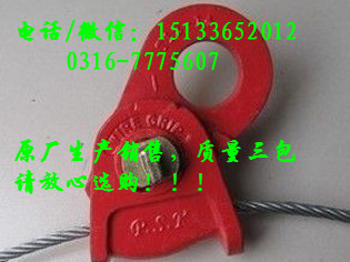 1吨2吨钢丝绳卡线器 收紧器紧固器夹线&nbsp;&nbsp;插销式卡线器&nbsp;&nbsp;钢索卡线器