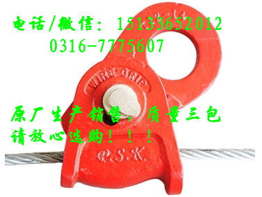 钢丝绳卡线器、收紧器、紧固器、插销式钢索拉紧器 1吨&nbsp;&nbsp;插销式卡线器&nbsp;&nbsp;钢索卡线器