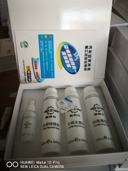 汽车空调蒸发箱四件套厂家直销  汽车空调套装价格  空调清洗套装效果  空调清洗剂厂家