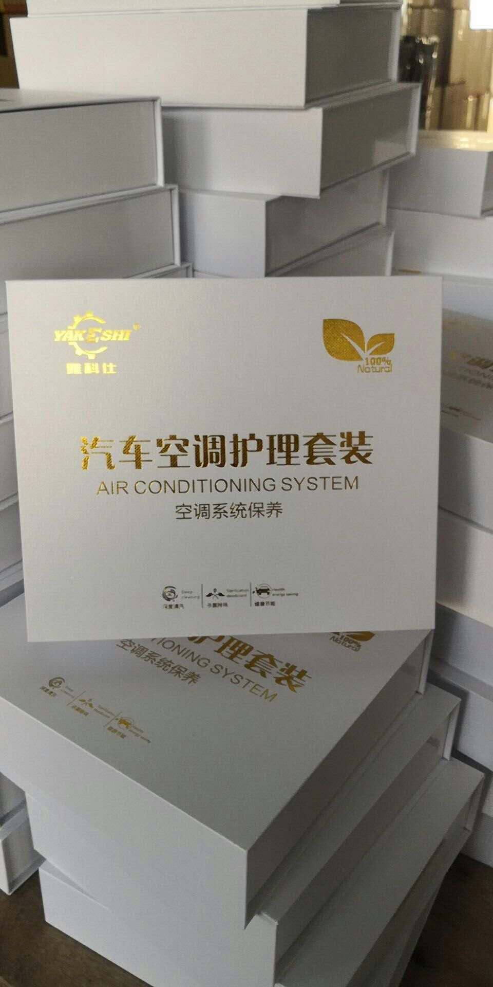 汽车空调蒸发箱四件套厂家直销  汽车空调套装价格  空调清洗套装效果  空调清洗剂厂家