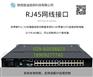 西安kvm切换器-数字kvm，CAT 5