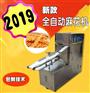 仙桃宝鸡万工机械新型麻花机价格出厂报价