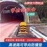 浙江可导向防撞垫 浙江可导向性防撞垫