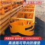 杭州公路新型ts级防撞垫可导向防撞垫厂家直销