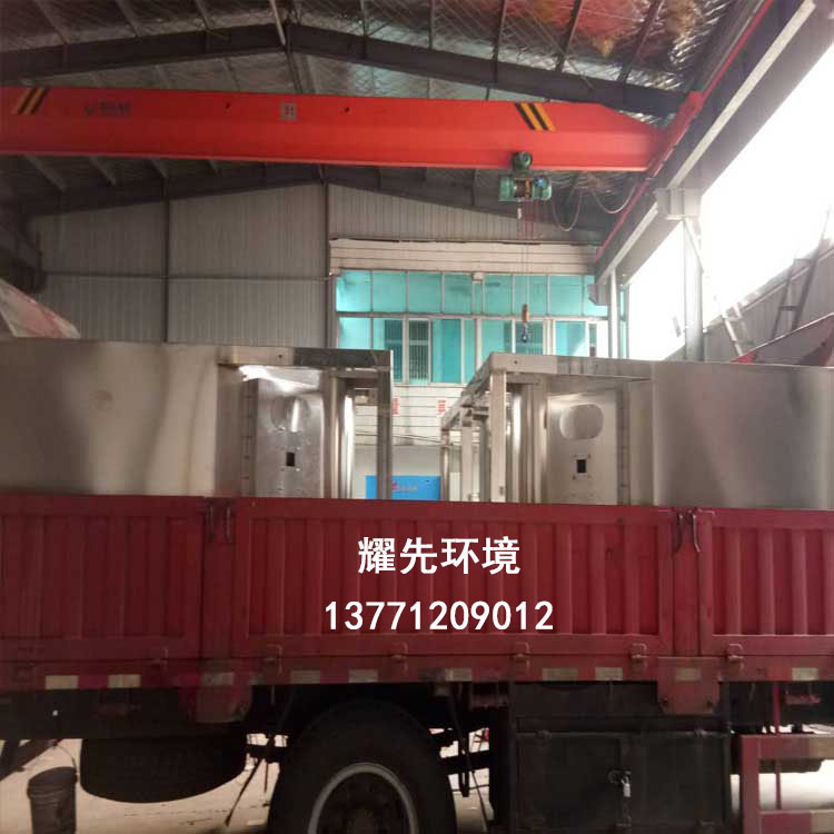 废气处理厂家-耀先