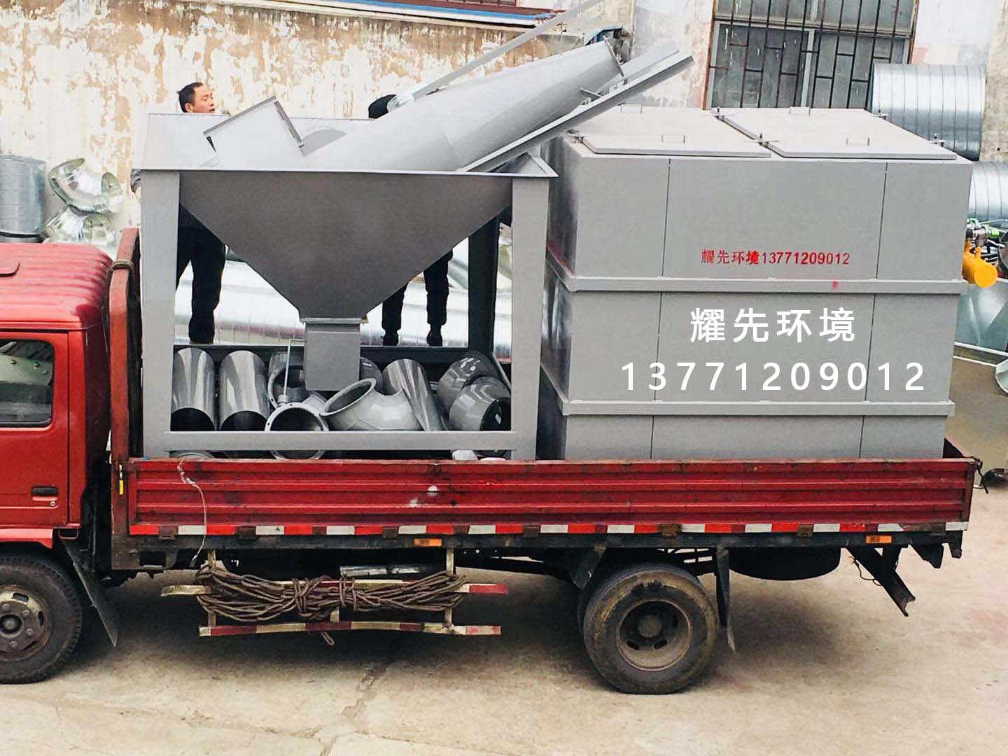 废气处理厂家-耀先