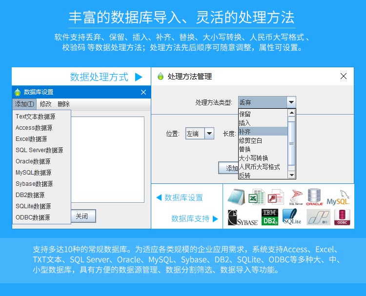 中琅领跑标签批量打印软件  批量生成软件