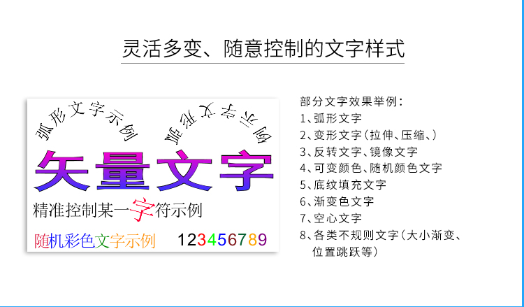中琅彩色防伪码设计打印软件  防伪码打印软件  条码软件  批量打印软件