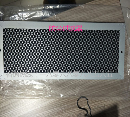 活性炭蜂窝状聚氨酯防尘过滤棉 粉尘过滤绵  光触媒过滤棉  阻燃过滤海绵