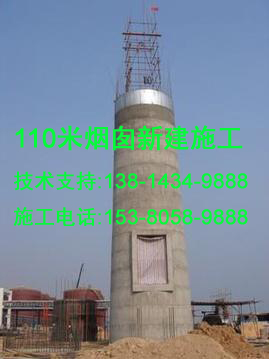 原平市（凉水塔拆除）公司多年成功经验&nbsp;&nbsp;凉水塔平台爬梯更&nbsp;&nbsp;凉水塔爬梯平台刷&nbsp;&nbsp;凉水塔爬梯平台防