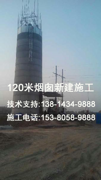 新密市凉水塔移模公司-图片