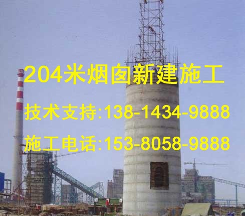 永济市（烟筒写字）公司24小时在线&nbsp;&nbsp;凉水塔平台爬梯更&nbsp;&nbsp;凉水塔爬梯平台刷&nbsp;&nbsp;凉水塔爬梯平台防