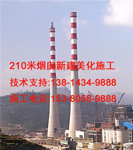 禹州市烟囱建筑公司-欢迎访问