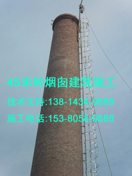 登封市拆烟筒公司-全天服务公司