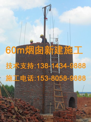 鹤璧市烟囱滑模公司-工程施工