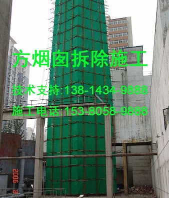 永济市（烟筒写字）公司24小时在线