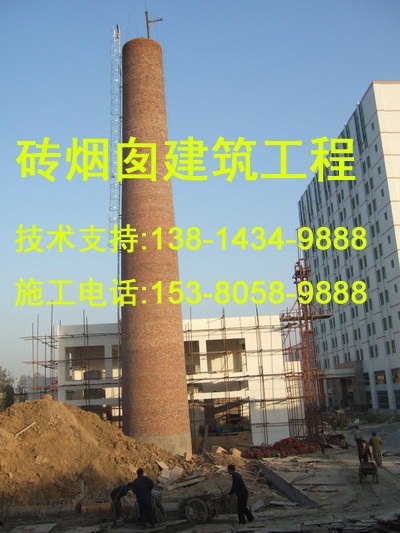 潞城市（烟囱画画）公司附近哪里有服务好&nbsp;&nbsp;凉水塔平台爬梯更&nbsp;&nbsp;凉水塔爬梯平台刷&nbsp;&nbsp;凉水塔爬梯平台防