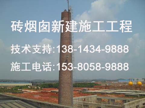 卫辉市凉水塔爬梯加固维修公司-多年成功经验&nbsp;&nbsp;凉水塔平台爬梯更&nbsp;&nbsp;凉水塔爬梯平台刷&nbsp;&nbsp;凉水塔爬梯平台防