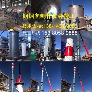 忻州市（冷却塔刷涂料）公司附近哪里有服务好&nbsp;&nbsp;凉水塔平台爬梯更&nbsp;&nbsp;凉水塔爬梯平台刷&nbsp;&nbsp;凉水塔爬梯平台防